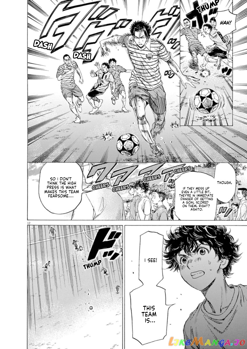 Ao Ashi, Chapter 85 image 13